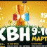 КВН - Район Матушкино ЗелАО