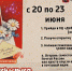 Советские открытки - Префектура ЗелАО
