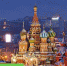 День России - Префектура ЗелАО