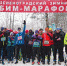 Бим-марафон - Префектура ЗелАО