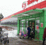Уборка снега - Префектура ЗелАО