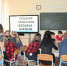 18 апреля 2019 года в школе № 842 прошло мероприятие по профилактике употребления психоактивных веществ - Район Матушкино ЗелАО