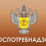 С 25 ноября по 1 декабря Роспотребнадзор организует работу тематической «горячей линии» - Район Матушкино ЗелАО