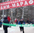 БИМ-марафон - Район Матушкино ЗелАО