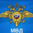 МВД - Префектура ЗелАО