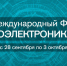 Форум - Префектура ЗелАО