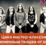 Ансамбль "Галас" - Префектура ЗелАО