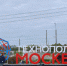 Производство нефтедобывающего оборудования запустят в Зеленограде - Netall.Ru