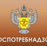 17 сентября Роспотребнадзор проводит День открытых дверей для предпринимателей - Район Силино ЗелАО Москвы