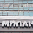«Миландр» отказался от строительства завода в Особой экономической зоне - Netall.Ru