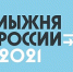 Лыжня России - Префектура ЗелАО
