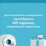 Онкоцентр - Район Матушкино ЗелАО