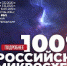 Микрон - Район Матушкино ЗелАО