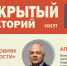 Лекция - Префектура ЗелАО