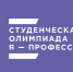 Олимпиада - Префектура ЗелАО