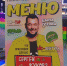 pixbsDlDEV1KuPNNlLxPMRAjmQz58Nj3mrJWB0t6LjvKc_4vnmD6yh4xi8P3zP3IPIwgQHal4ecgOMgNExEg7jfy.jpg - Zelenograd-News.Ru