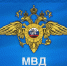МВД - Префектура ЗелАО