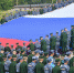 Патриотический флешмоб «Самый длинный флаг» прошел в Москве на Поклонной горе - Газета Вести Матушкино