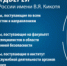 День открытых дверей - УВД по ЗелАО