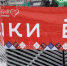 В Крюково работают 4 елочных базара - Район Крюково ЗелАО Москвы