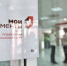 МФЦ в Менделеево будет работать 10 часов в месяц - Netall.Ru