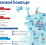 remont po 1 - ГКБ им. М.П. Кончаловского