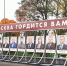 Для окружной Доски почета утверждены новые кандидатуры.jpg - Район Крюково ЗелАО Москвы