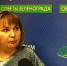 Елена Фоминова «При обращении в наркологический диспансер проводится комплексное обследование» - Район Матушкино