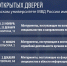 JPG Файл - УВД по ЗелАО
