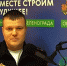 Леонид Сницарев: «У нас бывают Дни открытых дверей, куда приглашают школьников» - Газета Вести Матушкино