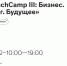 Форум - Префектура ЗелАО