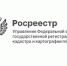 Росреестр - Район Крюково ЗелАО Москвы