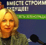 Ольга Кузнецова: «Разговаривая со знакомым, лучше соблюдать дистанцию 1,5-2 метра» - Газета Вести Матушкино