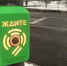 Вызывные светофоры будут находиться еще на 4 пешеходных переходах в Зеленограде - Газета Вести Матушкино