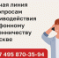 Вебинар - Район Матушкино