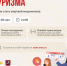 Туризм - Район Крюково ЗелАО Москвы