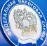 ФНС - Район Матушкино