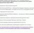 Уважаемые налогоплательщики! - ВМО Старое Крюково ЗелАО