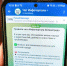 Инфопортал запустил чат в Telegram - Netall.Ru