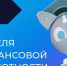 Москва - Район Крюково ЗелАО Москвы