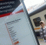 В субботу электрички полдня не будут останавливаться на станциях Ховрино и Левобережная - Netall.Ru