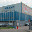 Здание завода «Квант» выставили на продажу из-за долга «Ситроникса» - Netall.Ru