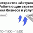 МБМ - Район Крюково ЗелАО Москвы