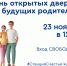 dod pc2311 01 - ГКБ им. М.П. Кончаловского