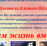 Московская полиция проведет конкурс социальной рекламы - Район Крюково ЗелАО Москвы