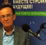 Префект ожидает окончания СВО в 2025 году - Netall.Ru