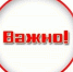 Для участников СВО отменили госпошлину за выдачу удостоверения тракториста-машиниста - Район Крюково ЗелАО Москвы