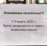Каток на площади Юности закрылся до следующего сезона - Netall.Ru