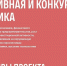 На какие источники финансирования может рассчитывать малый бизнес в 2025 году: МБМ проведет тематическую конференцию - Район Матушкино