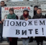 Зеленоградцы поддержали сбор средств в пользу больного мальчика «митингом» на Центральной площади - Netall.Ru